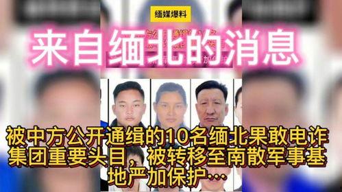 缅甸爆料最新,揭秘政坛风云与民生困境 第2张 缅甸爆料最新,揭秘政坛风云与民生困境 第2张