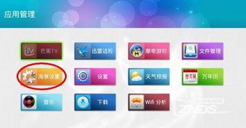 怎么爆料才好吃视频,视频教你轻松获取美食资讯  第1张