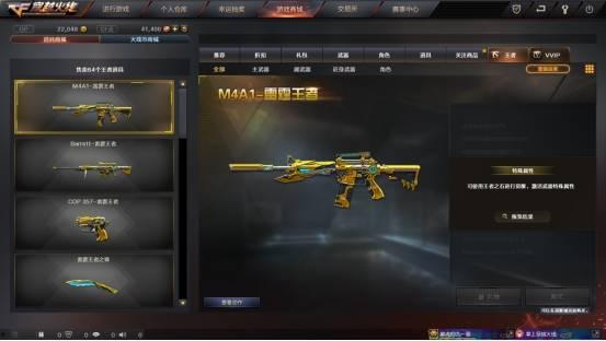 雷霆王者最新爆料,神秘英雄即将登场，战局风云再起！