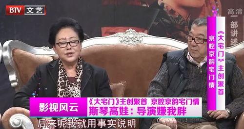 山西老太太爆料新闻视频,揭秘当地惊人真相! 第2张 山西老太太爆料新闻视频,揭秘当地惊人真相! 第2张