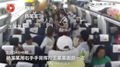 永年事件爆料视频完整版,揭秘背后真相与争议  第2张