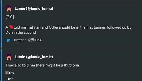 lumie最新爆料,揭秘未来照明科技革新趋势  第3张
