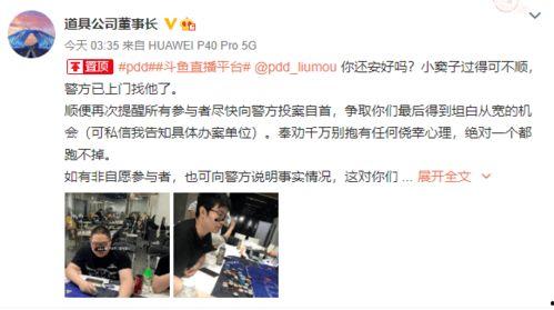 虎牙爆料小象视频,小象视频精彩瞬间大盘点  第1张